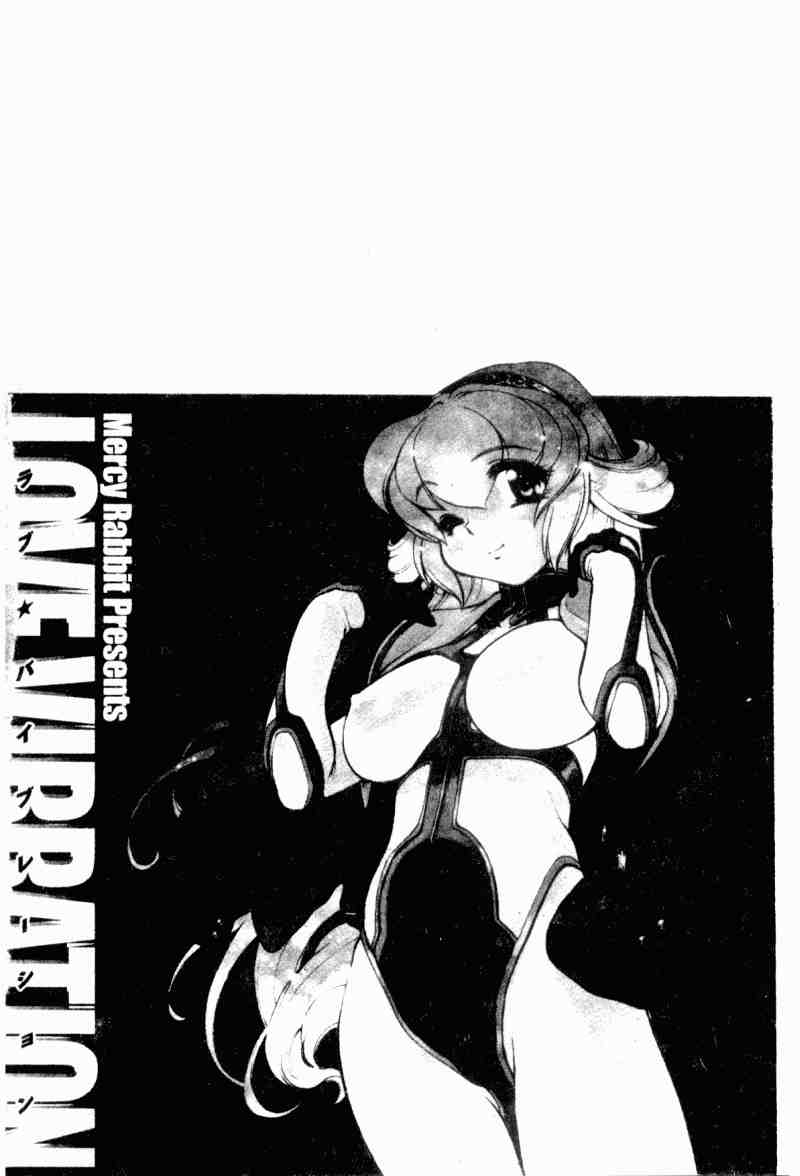 Love Vibration | 愛的☆電動按摩棒 page 4 full