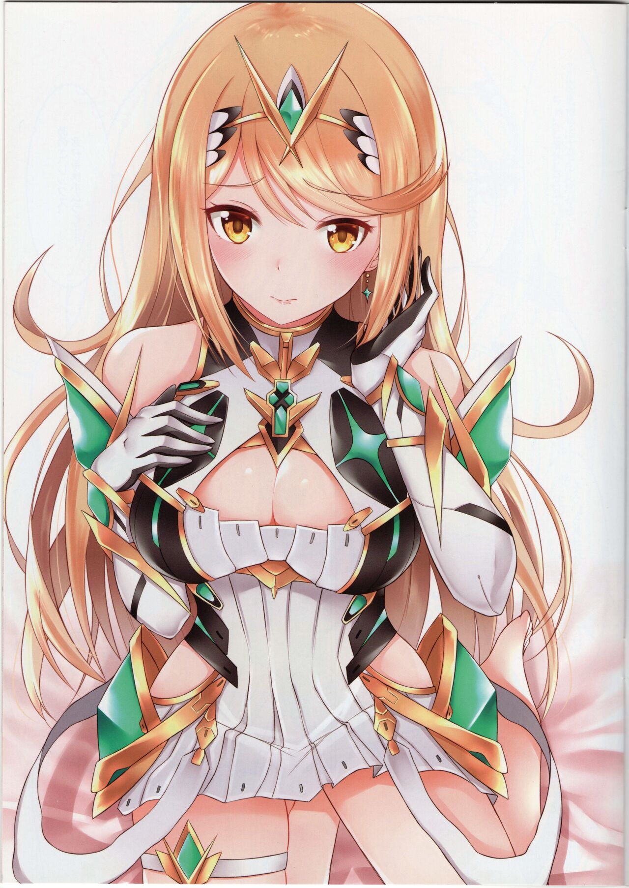 Seihai-san no Himegoto | 聖杯的秘密 page 2 full