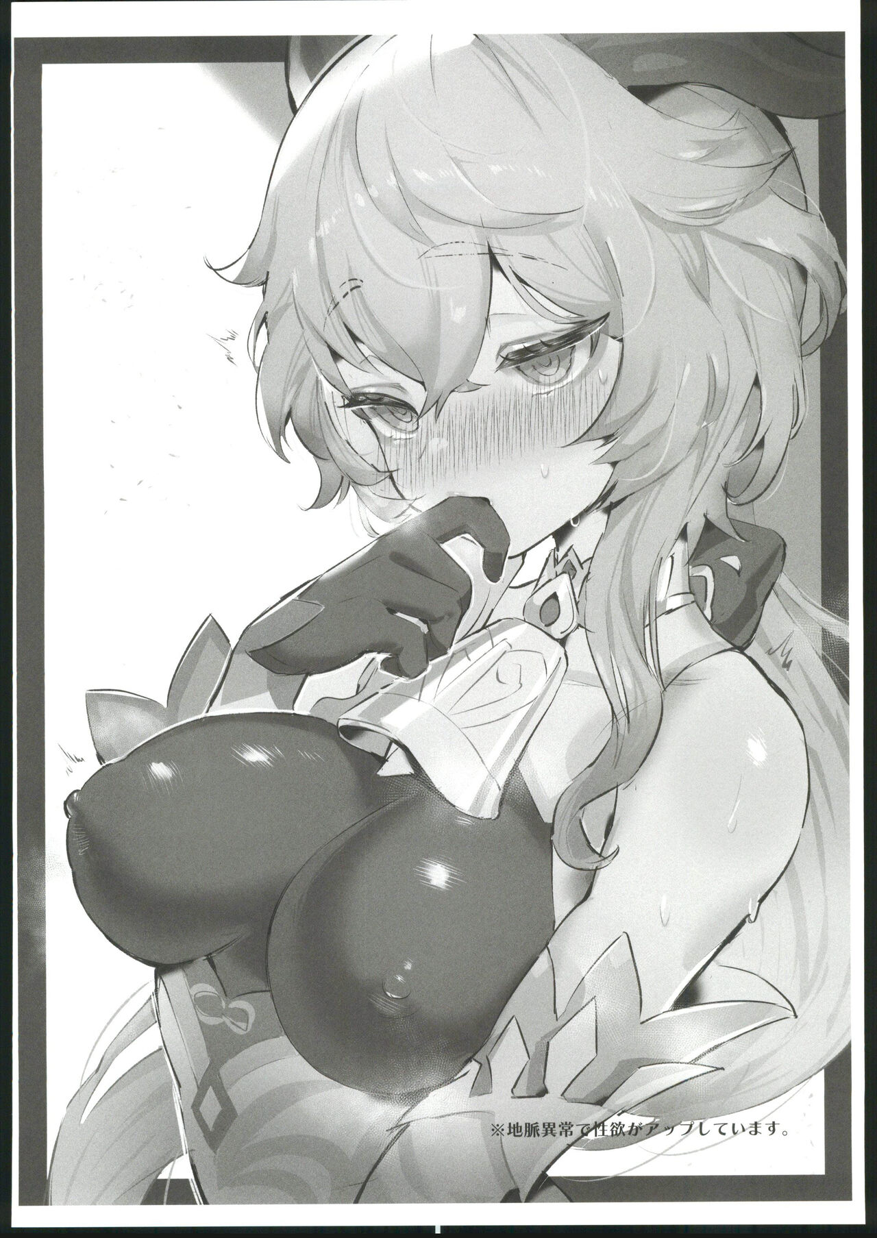 colorless particle page 9 full