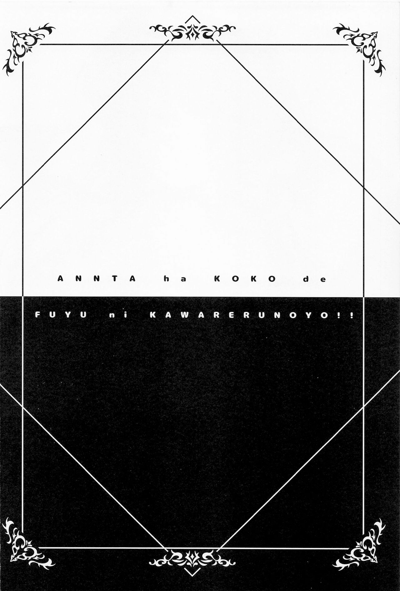 Anta wa Koko de Fuyu ni Kawareru no yo!! ~Succubus na Fuyuko to Taneinu no Ore~ - A succubus girl and a breeding dog page 3 full