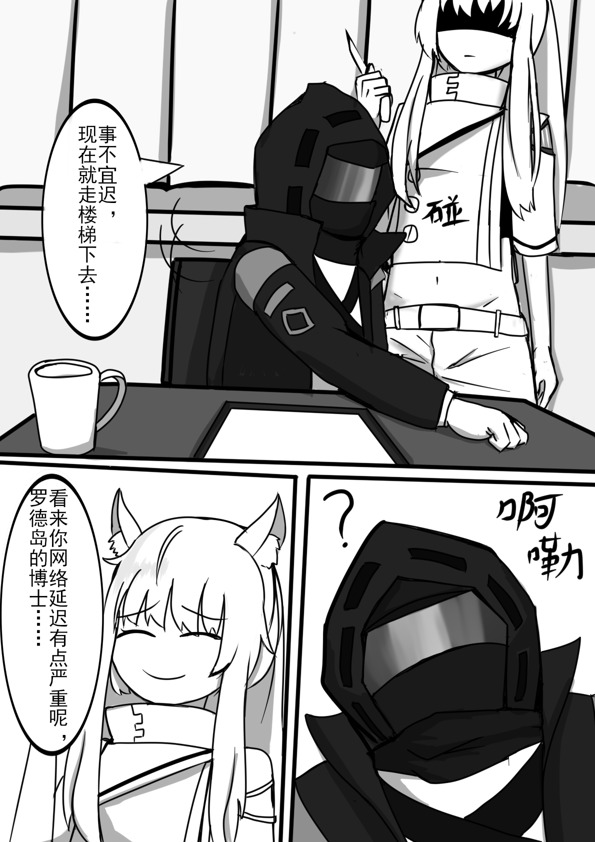 白马？ page 4 full