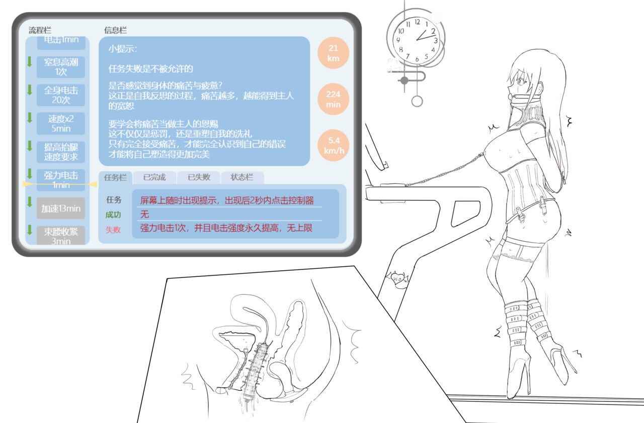 Pitiful girl Mission outdoor exhibitionism punishment page 10 full