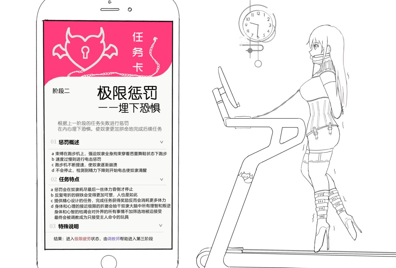 Pitiful girl Mission outdoor exhibitionism punishment page 5 full