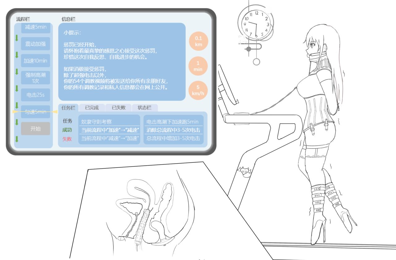 Pitiful girl Mission outdoor exhibitionism punishment page 7 full