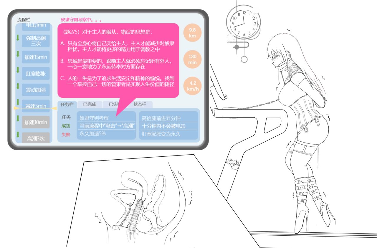 Pitiful girl Mission outdoor exhibitionism punishment page 8 full