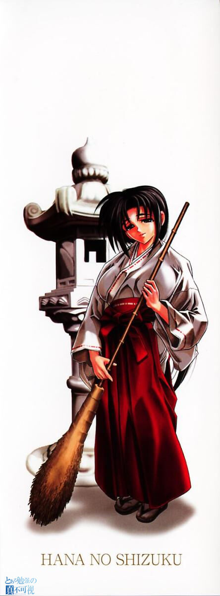 Hana no Shizuku page 4 full