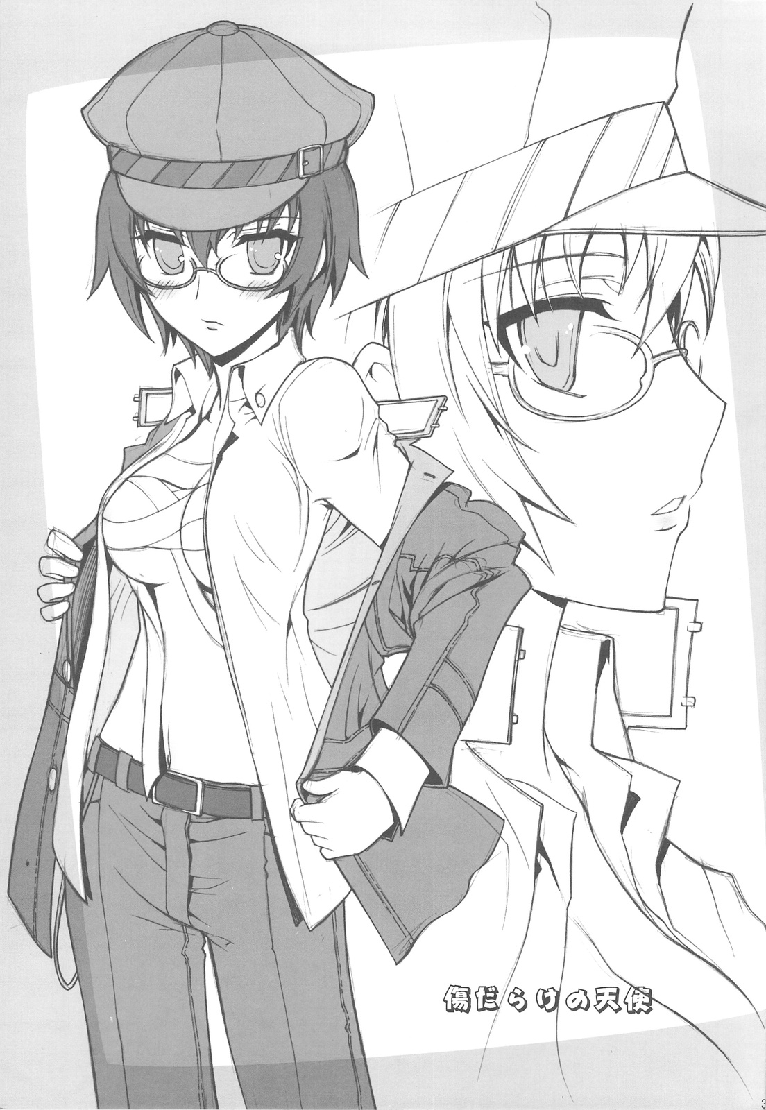 Kizu Darake no Tenshi page 3 full