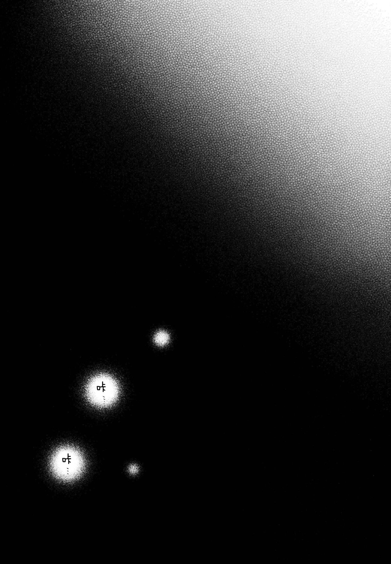 stay with you,stay with me  | 与你同在，与我相随 page 3 full