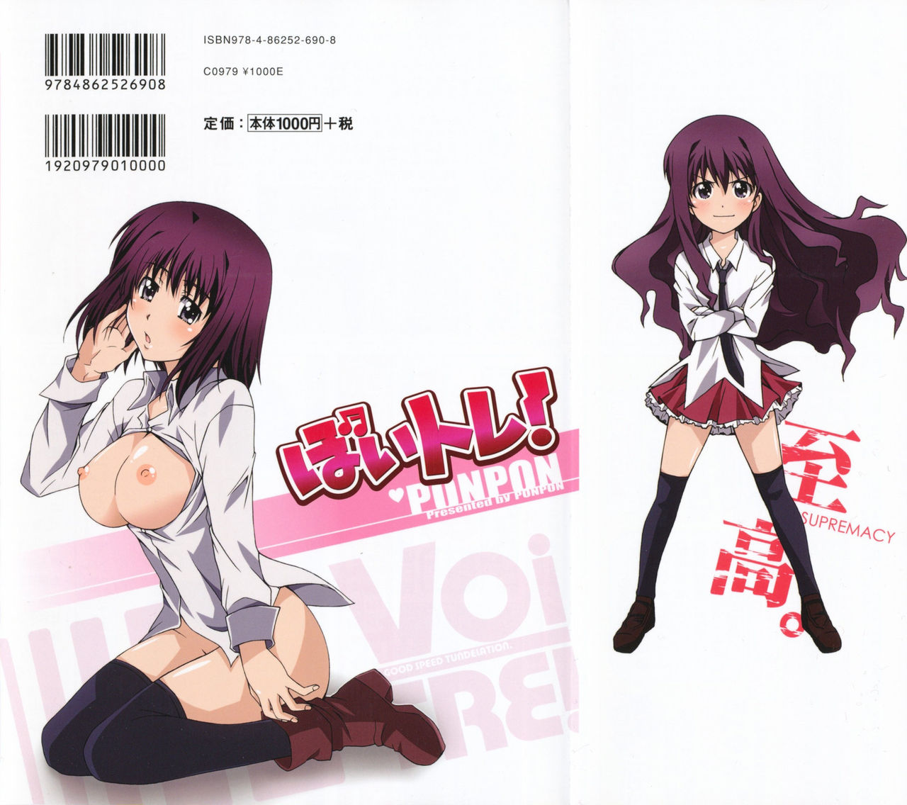 VOI TRE! page 3 full