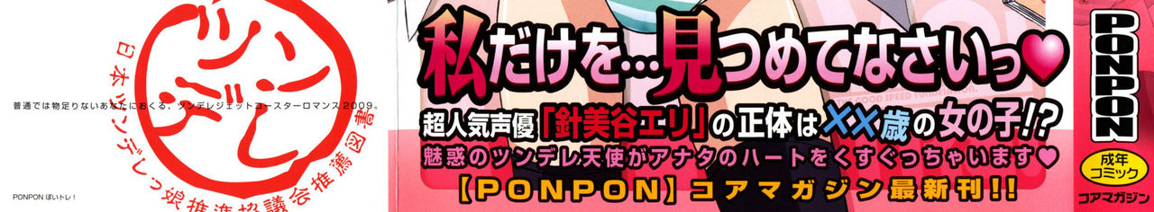 VOI TRE! page 5 full