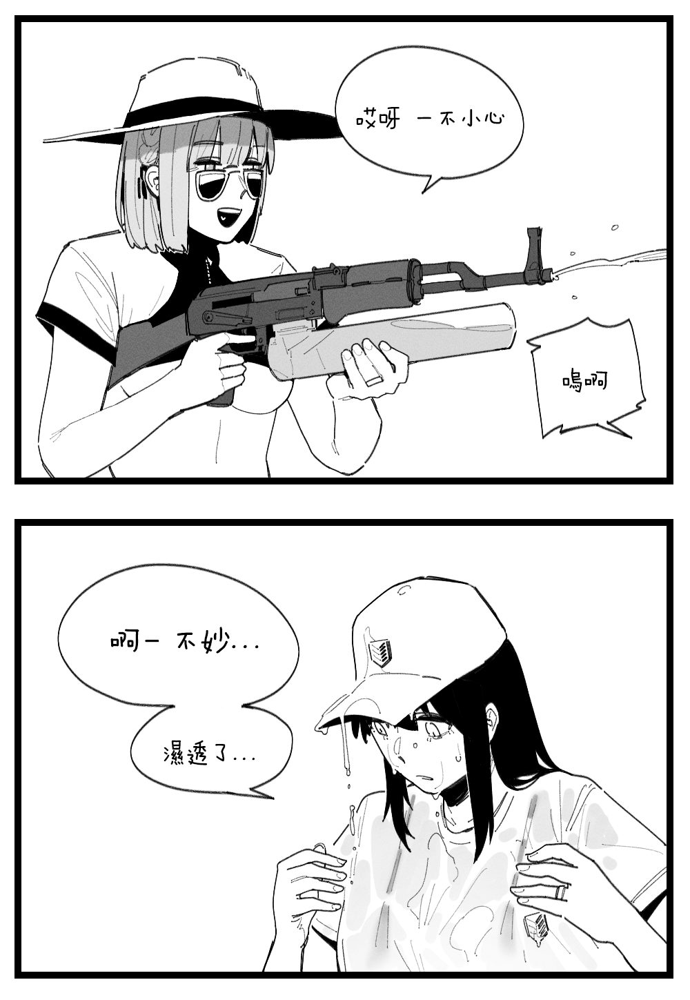 DEFY Bikini page 3 full