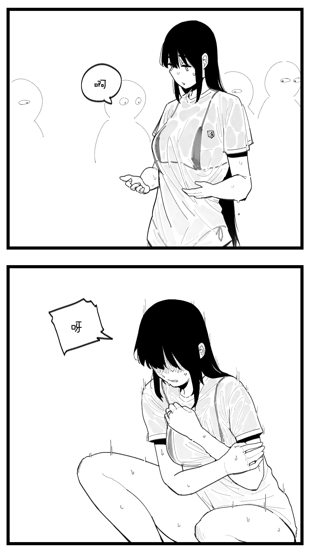 DEFY Bikini page 5 full