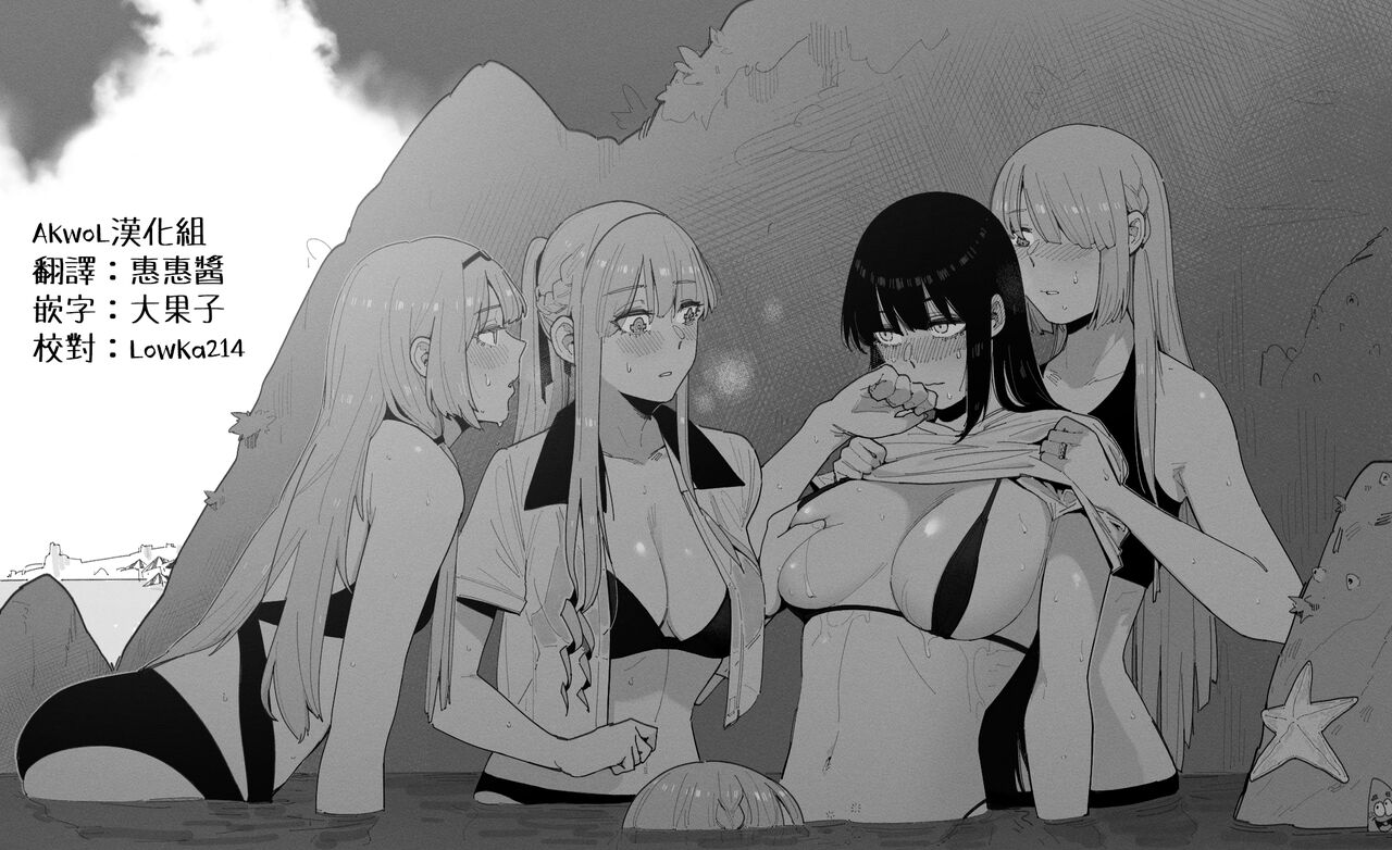 DEFY Bikini page 7 full