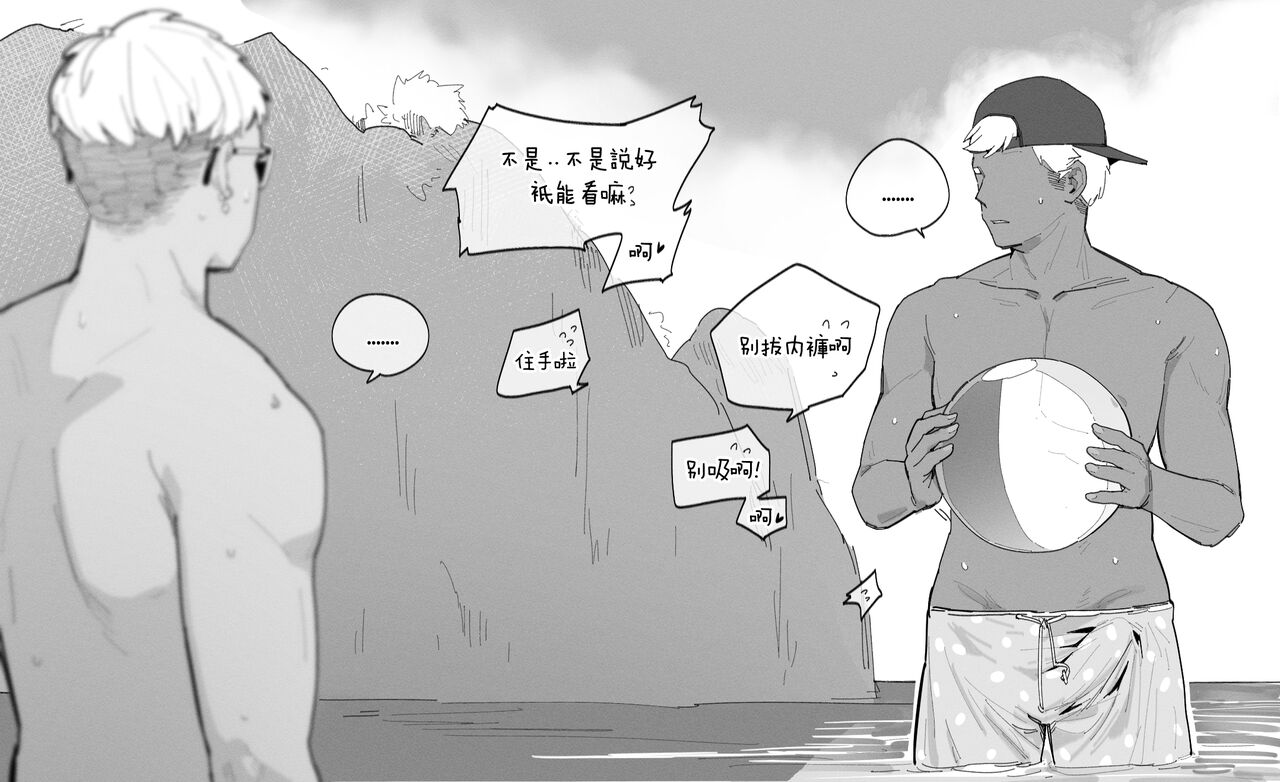 DEFY Bikini page 8 full