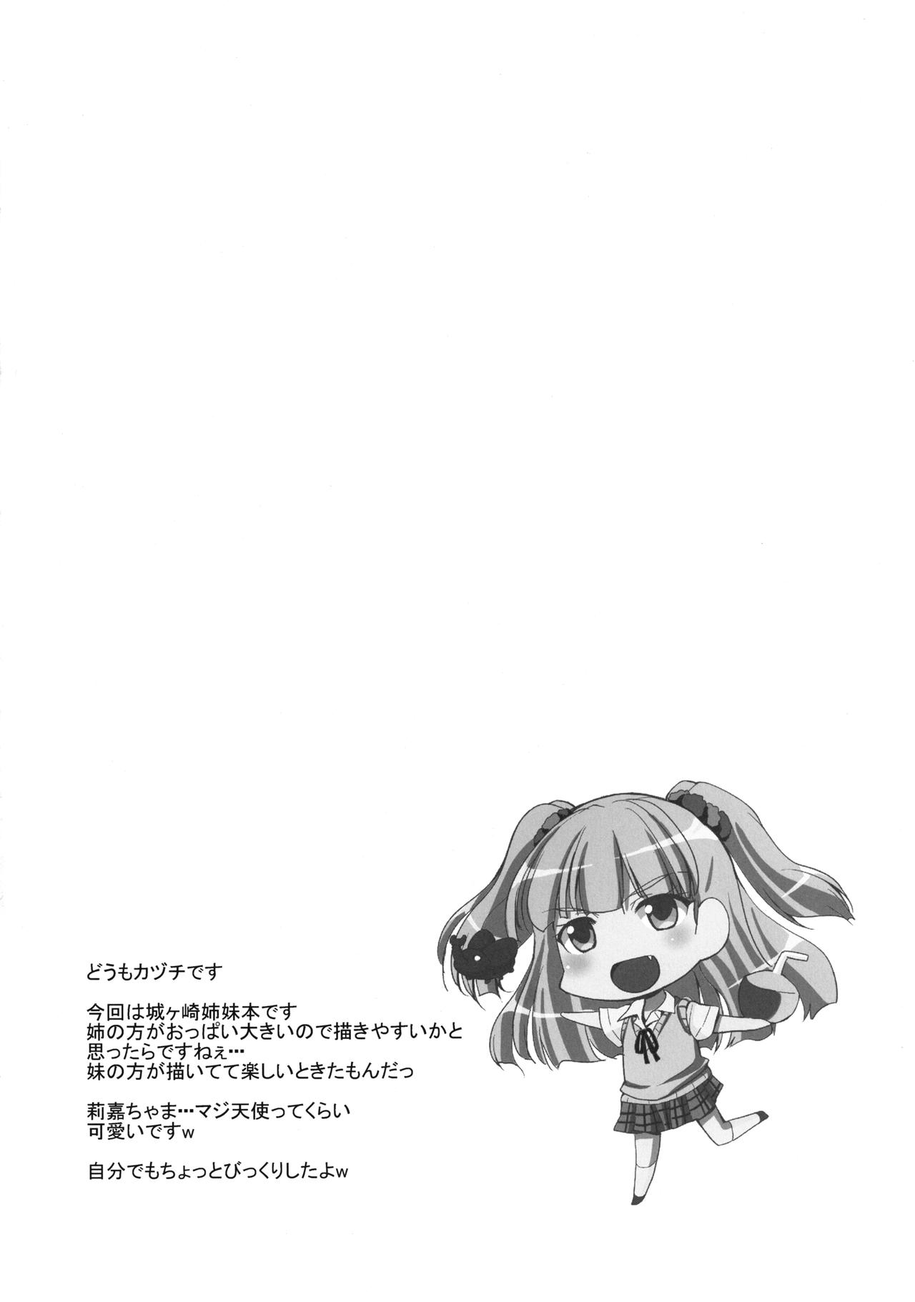 Catch-A-Ride!! page 4 full