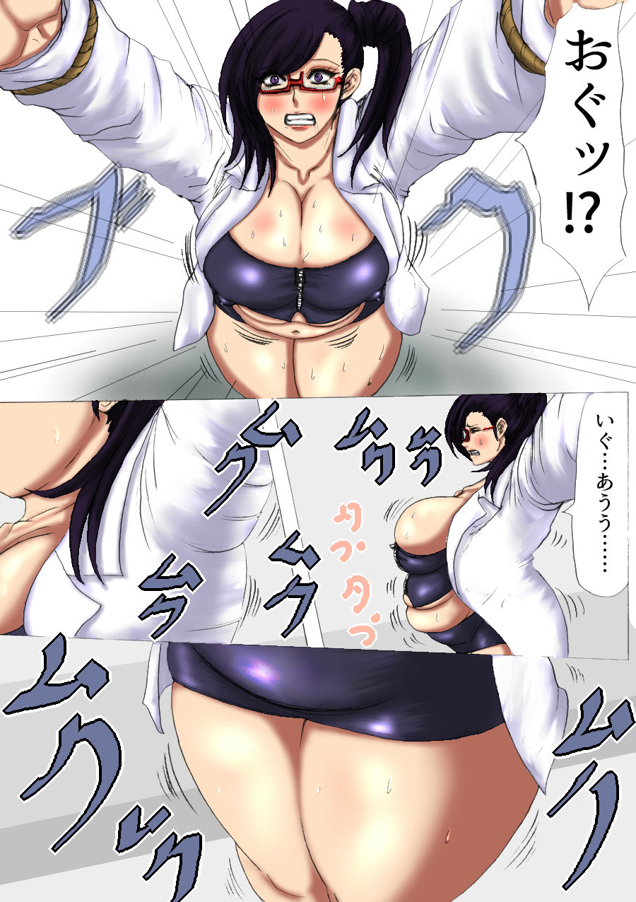 肉膨教师2（K记翻译） page 7 full