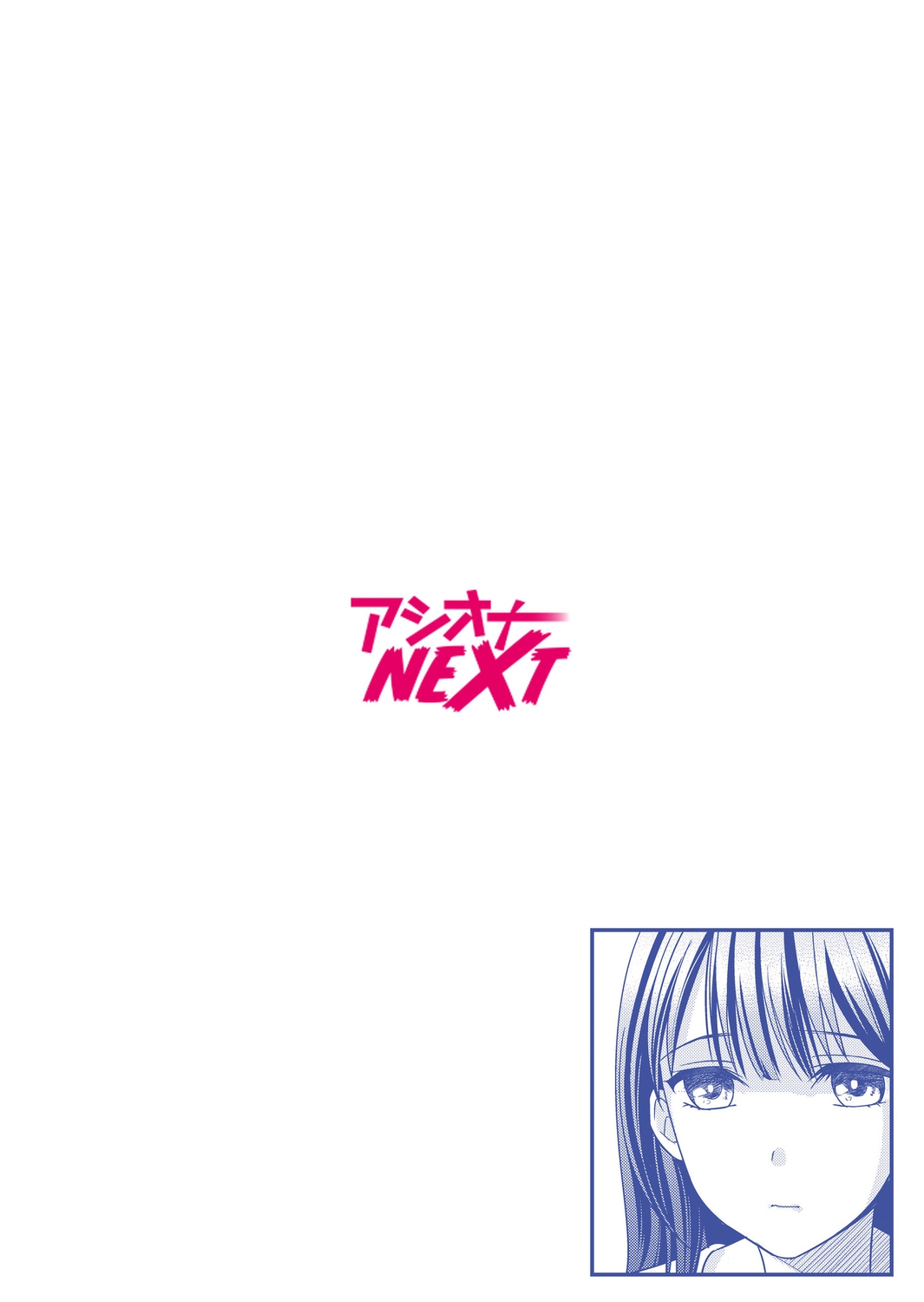 Shinyuu ni Kanojo ga Netorareta Hanashi 3 page 2 full