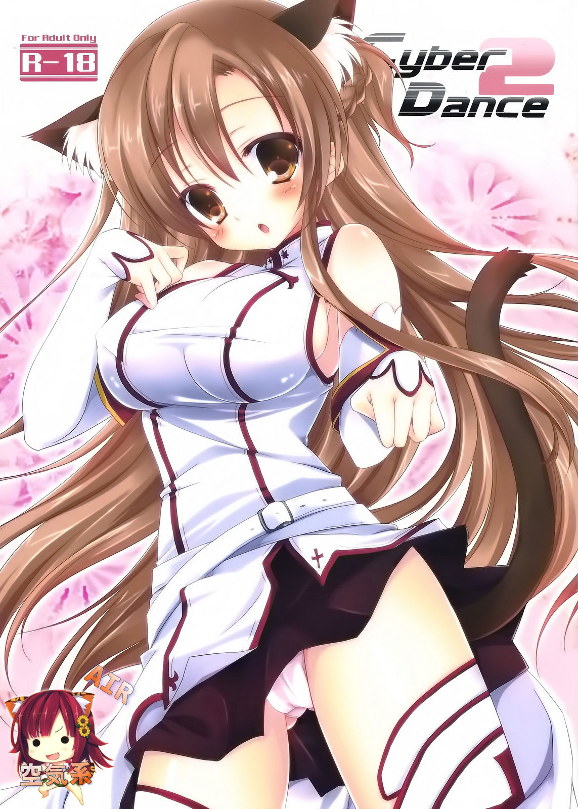 Cyber dance 2 page 2 full