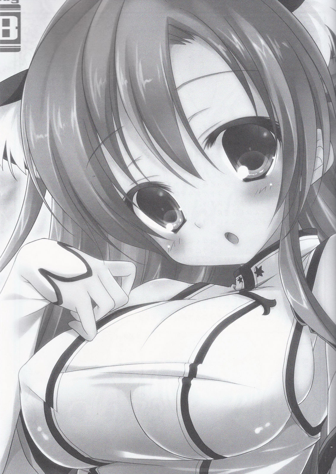 Cyber dance 2 page 3 full