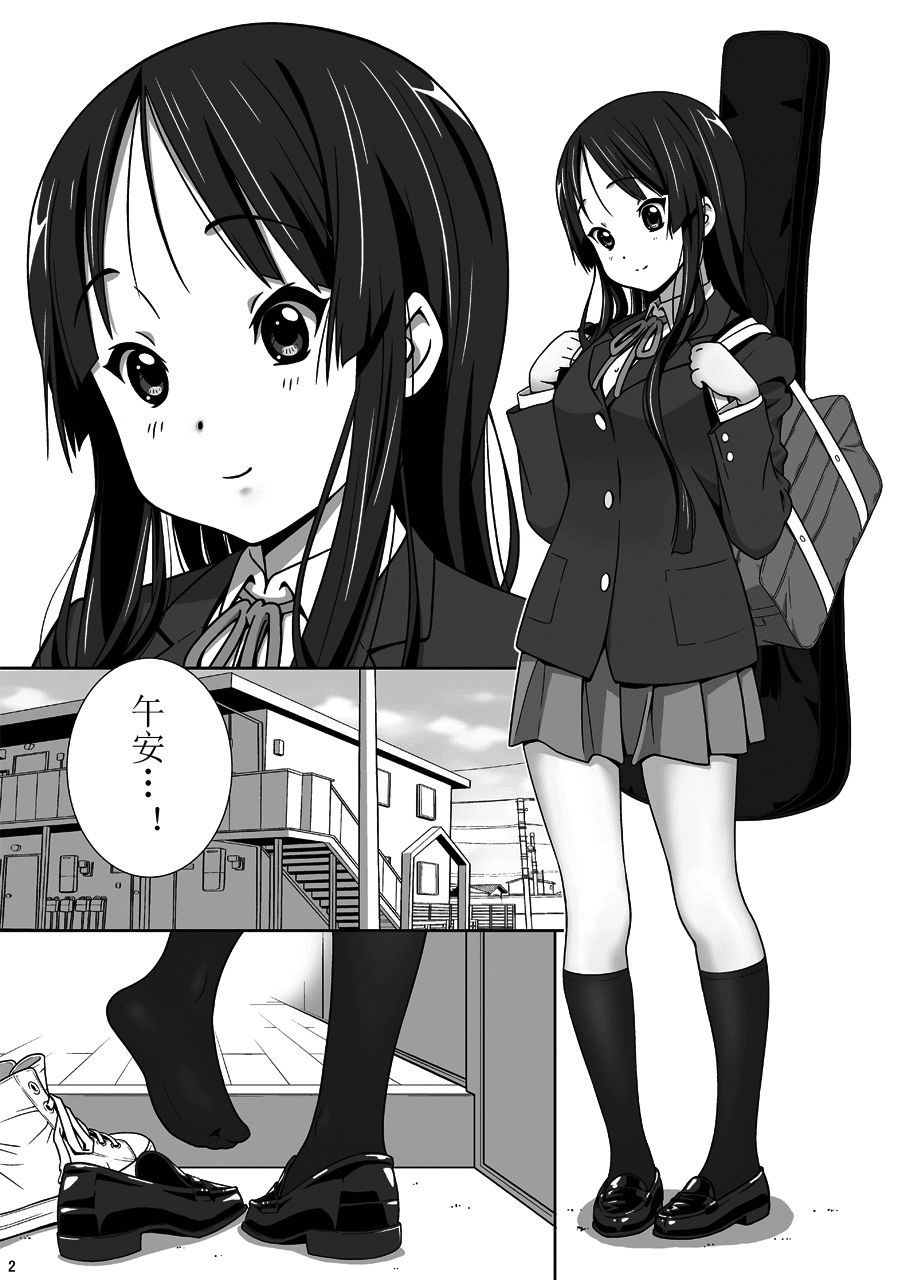 M-ON page 3 full
