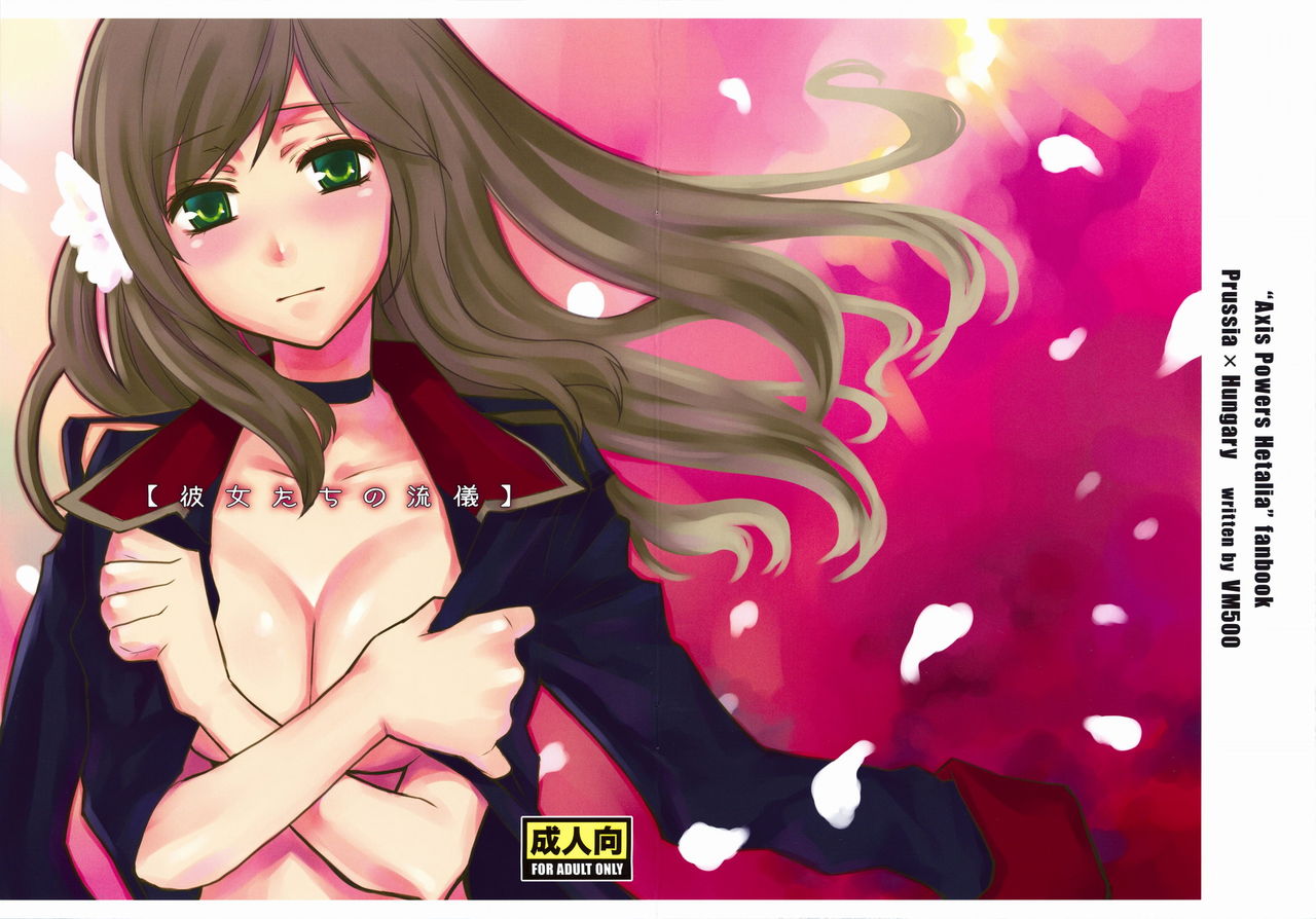 Kanojo Tachino Ryuugi page 2 full