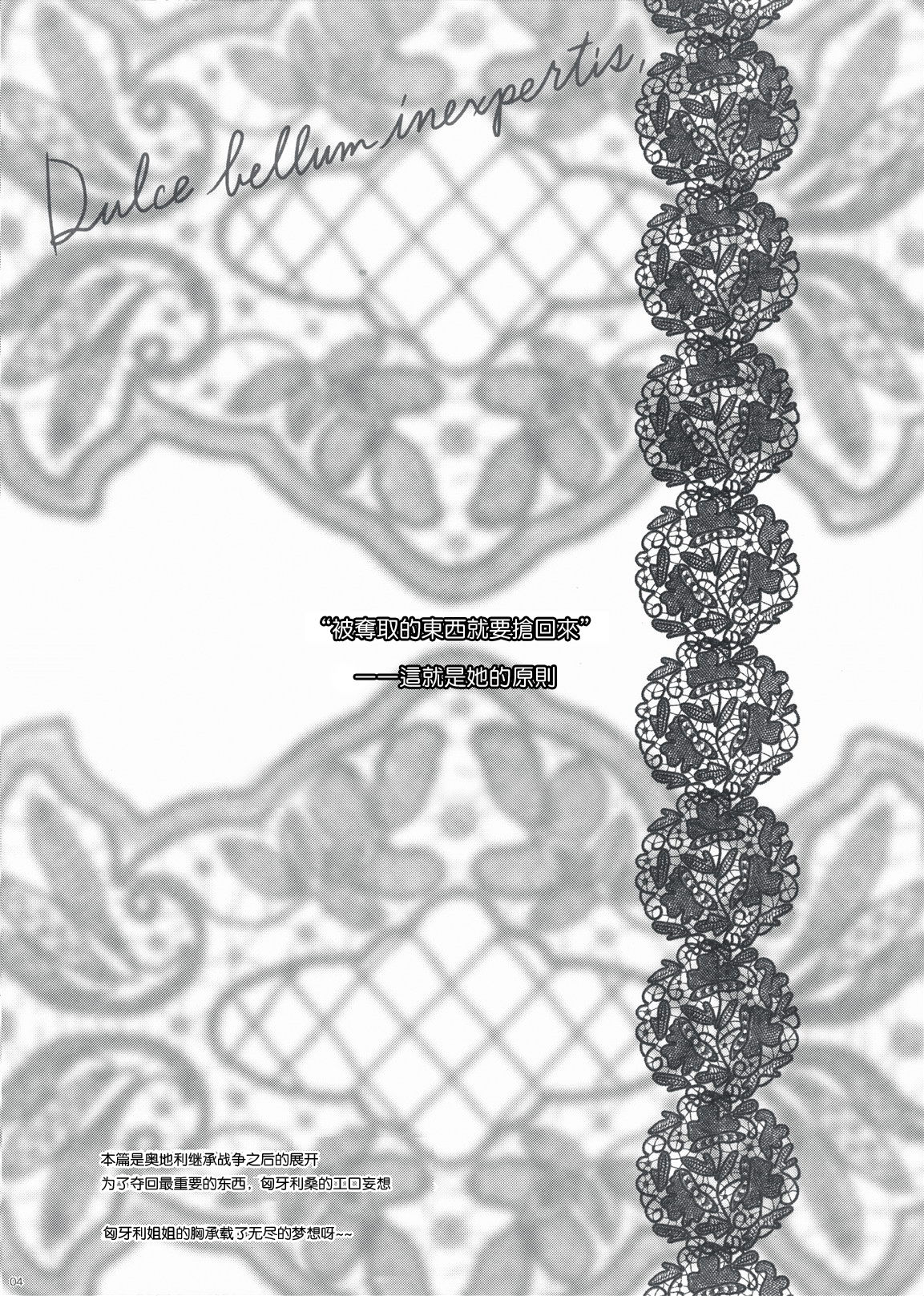 Kanojo Tachino Ryuugi page 4 full