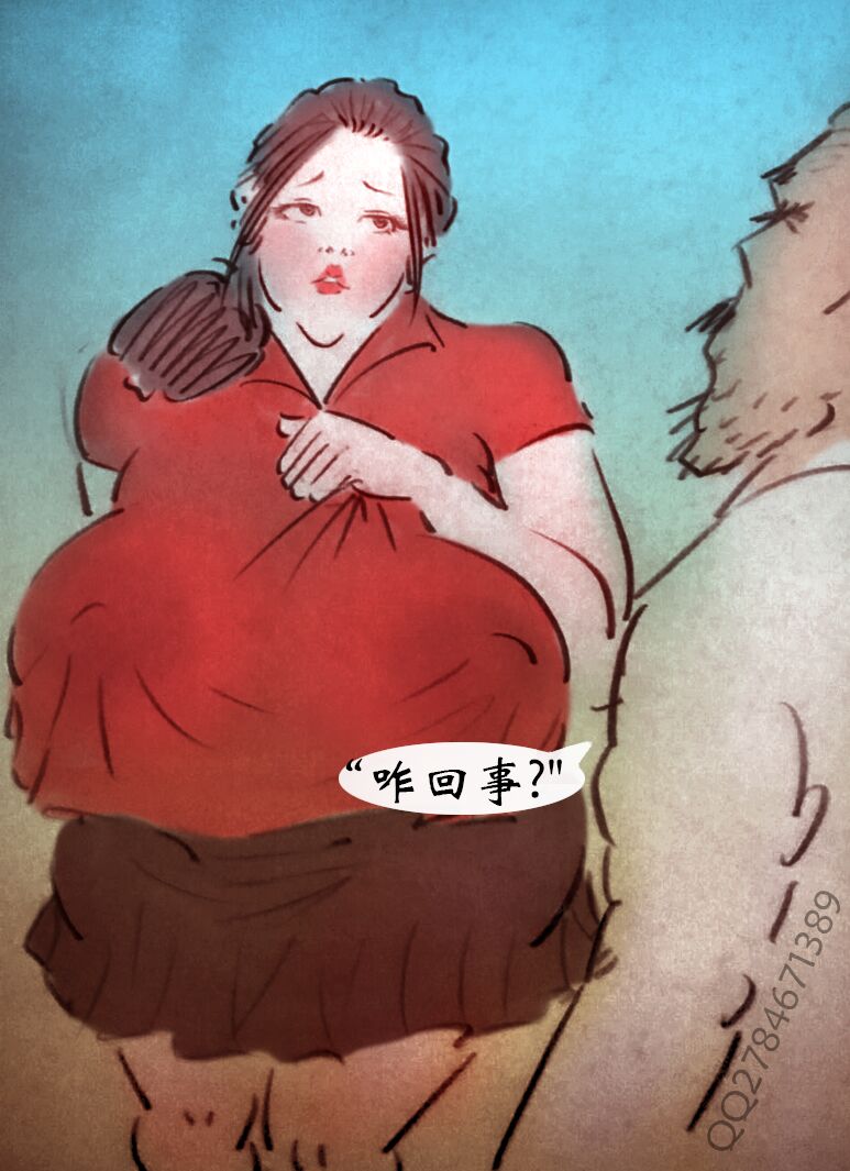 【老大夫】-黑暗魔巢 page 9 full