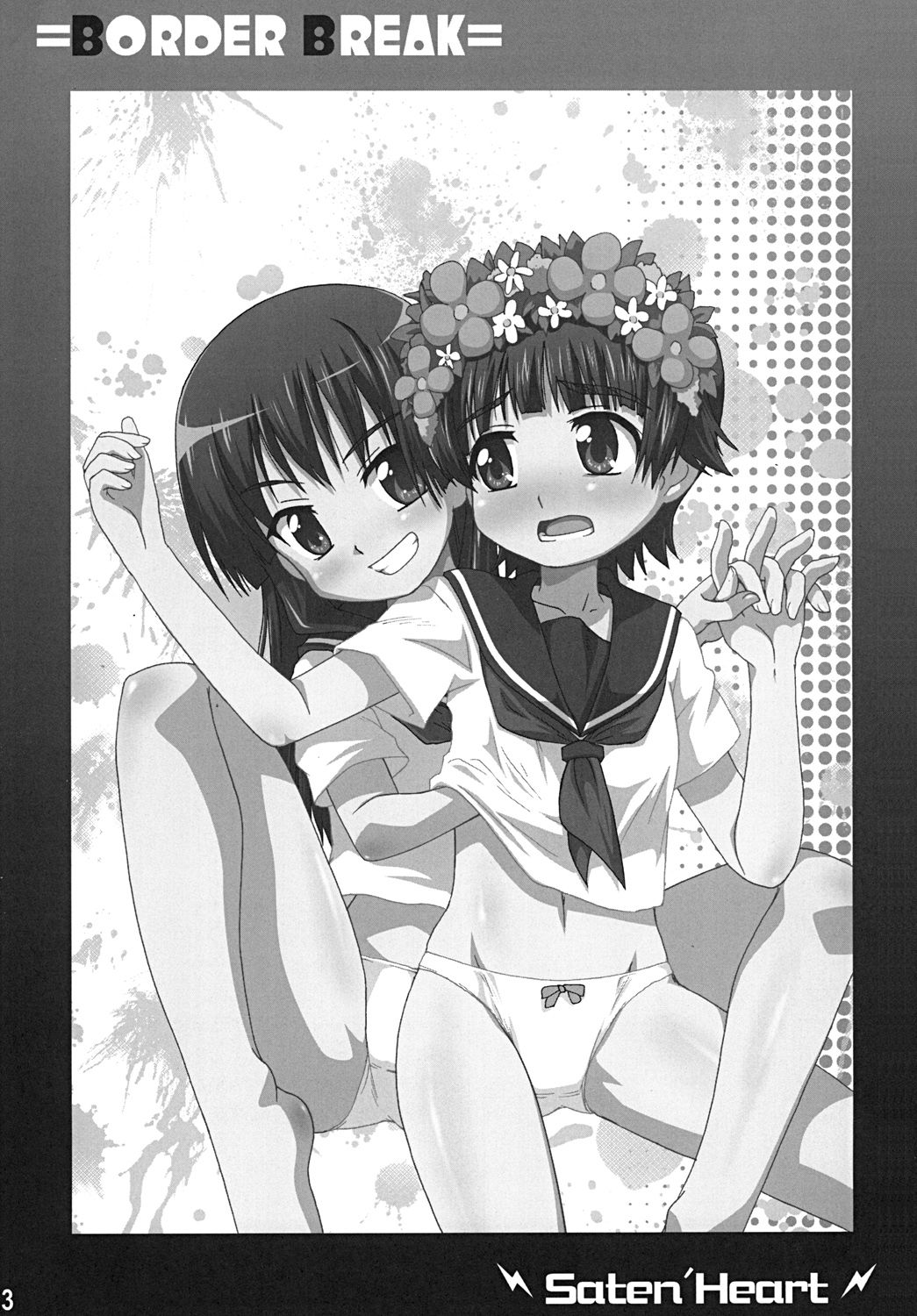 Saten no Heart ga Border Break page 3 full