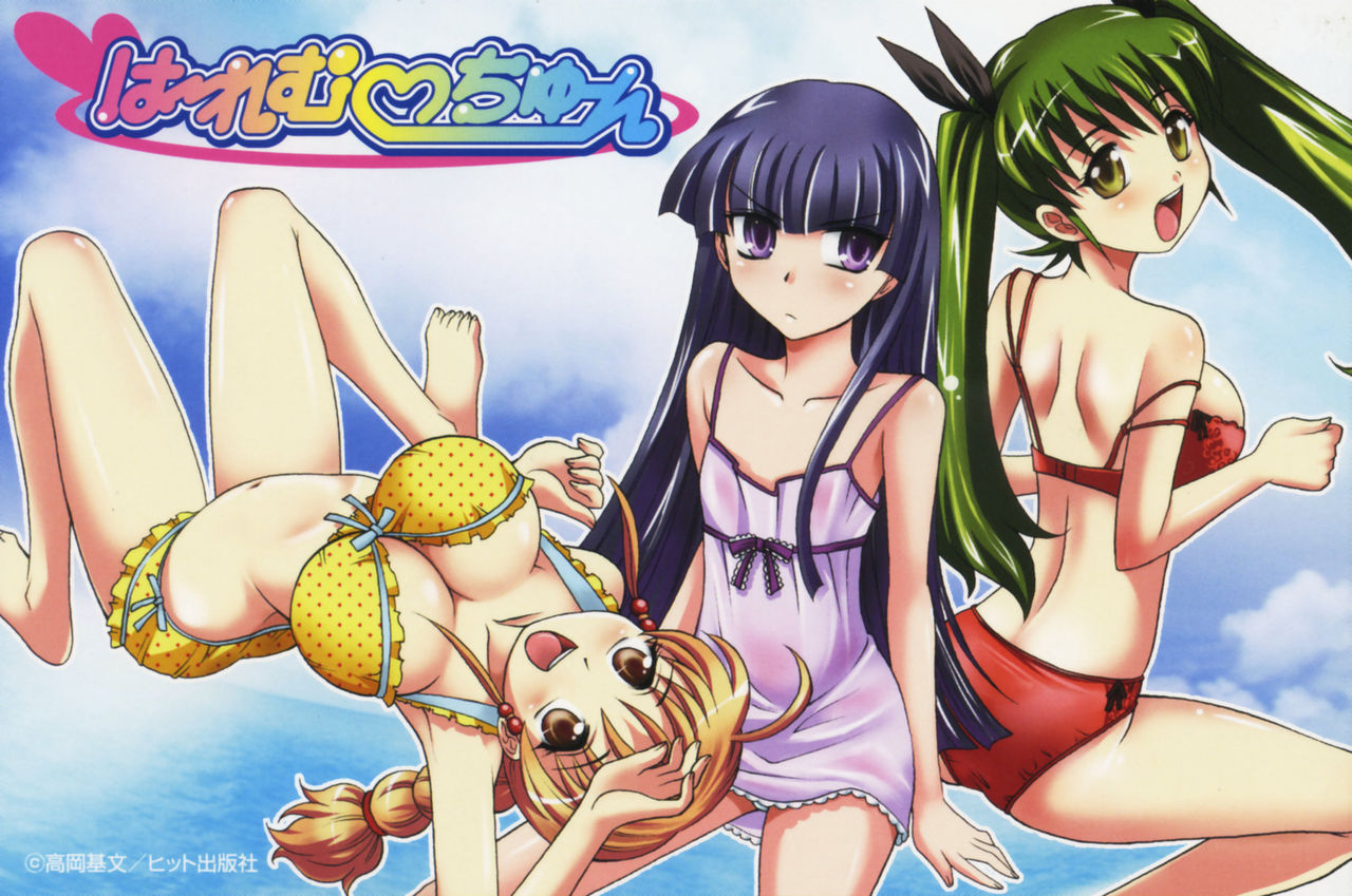 Harem Tune Genteiban page 6 full