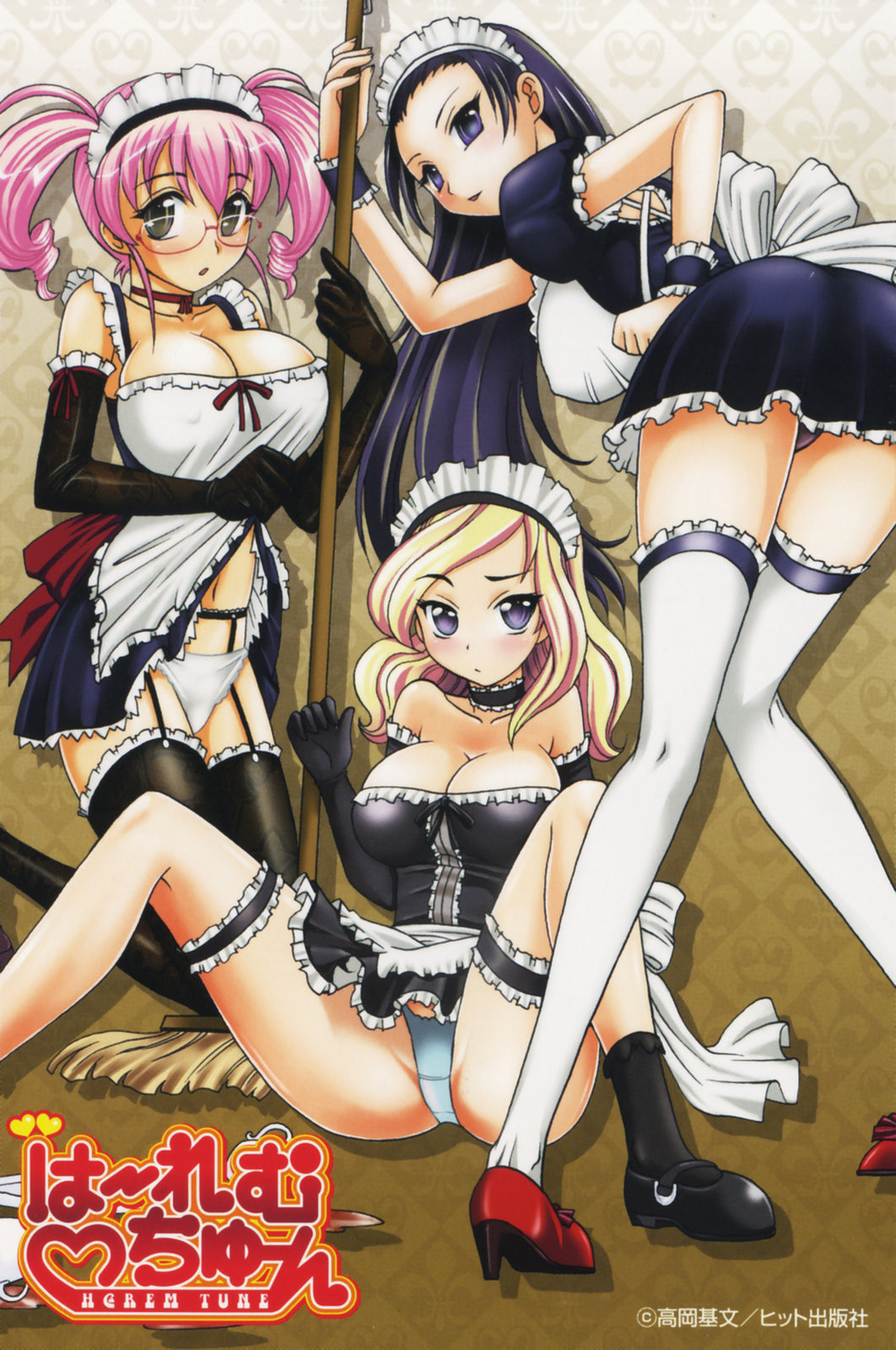 Harem Tune Genteiban page 7 full