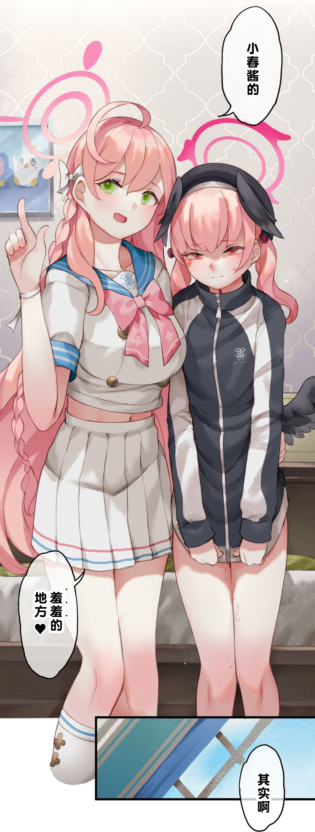 春よ花よ～ハナコとコハルがなりゆきで、レズえっちする漫画～ page 5 full