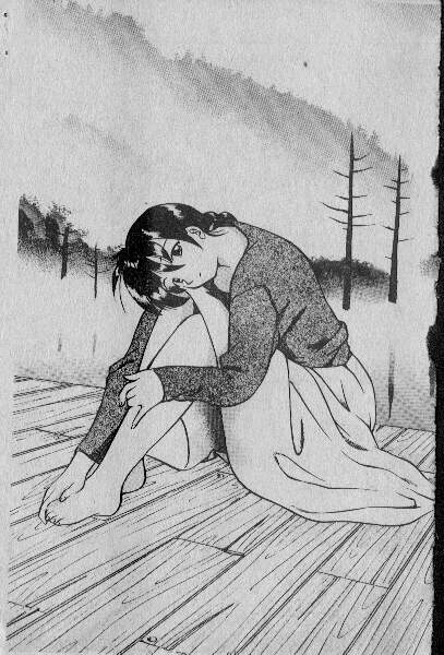 Ganbaru kara page 1 full