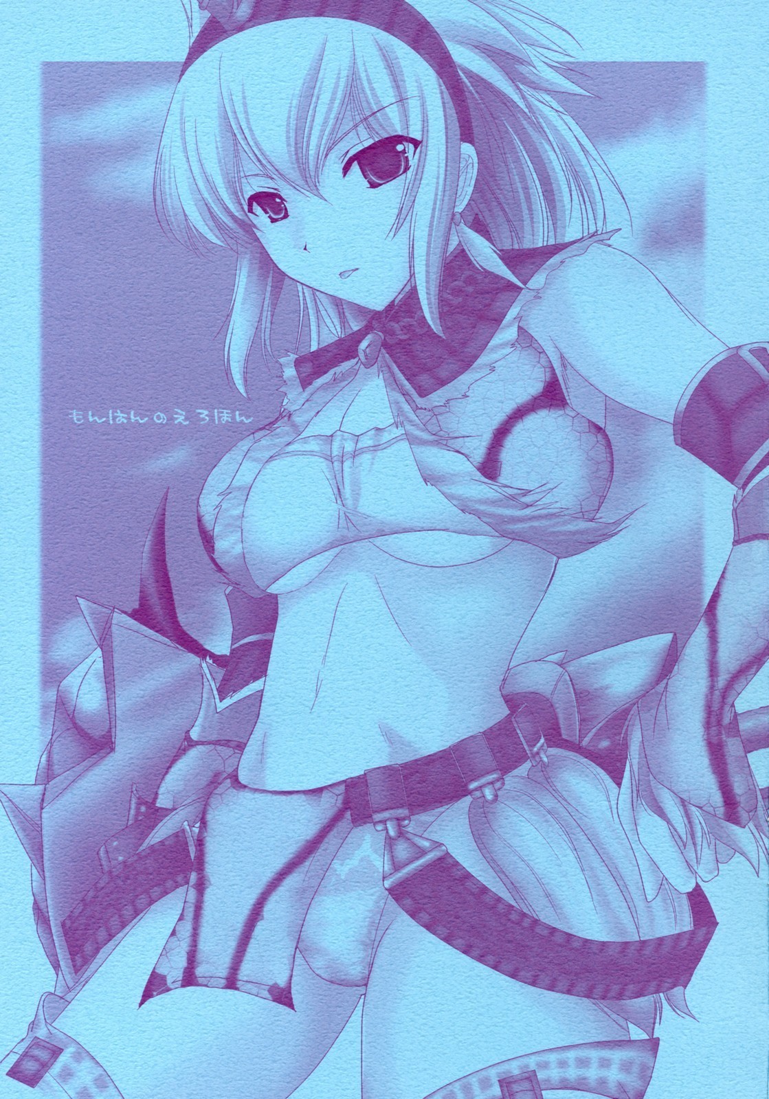 MonHun no Erohon | 怪物獵人的XX漫畫 page 2 full