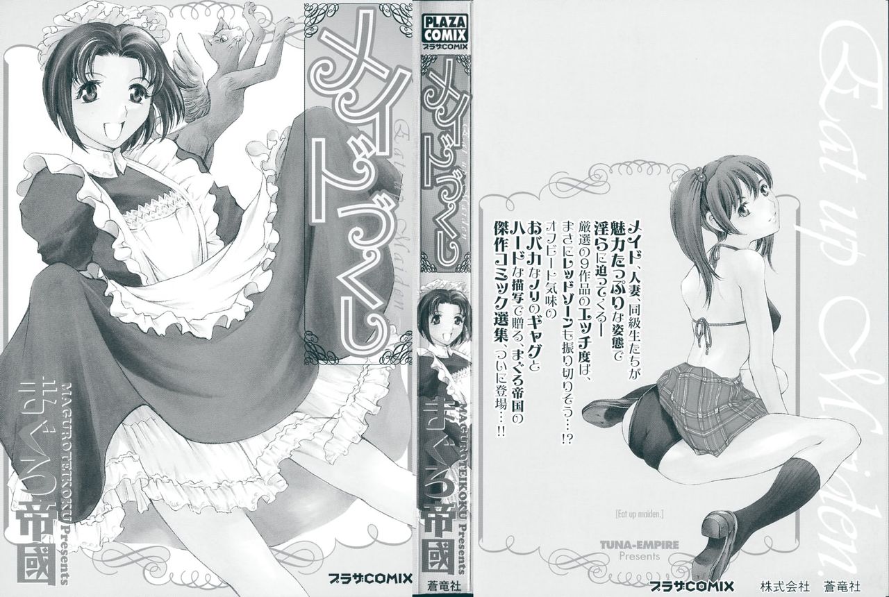 Maid Zukushi - Eat Up Maiden. page 2 full