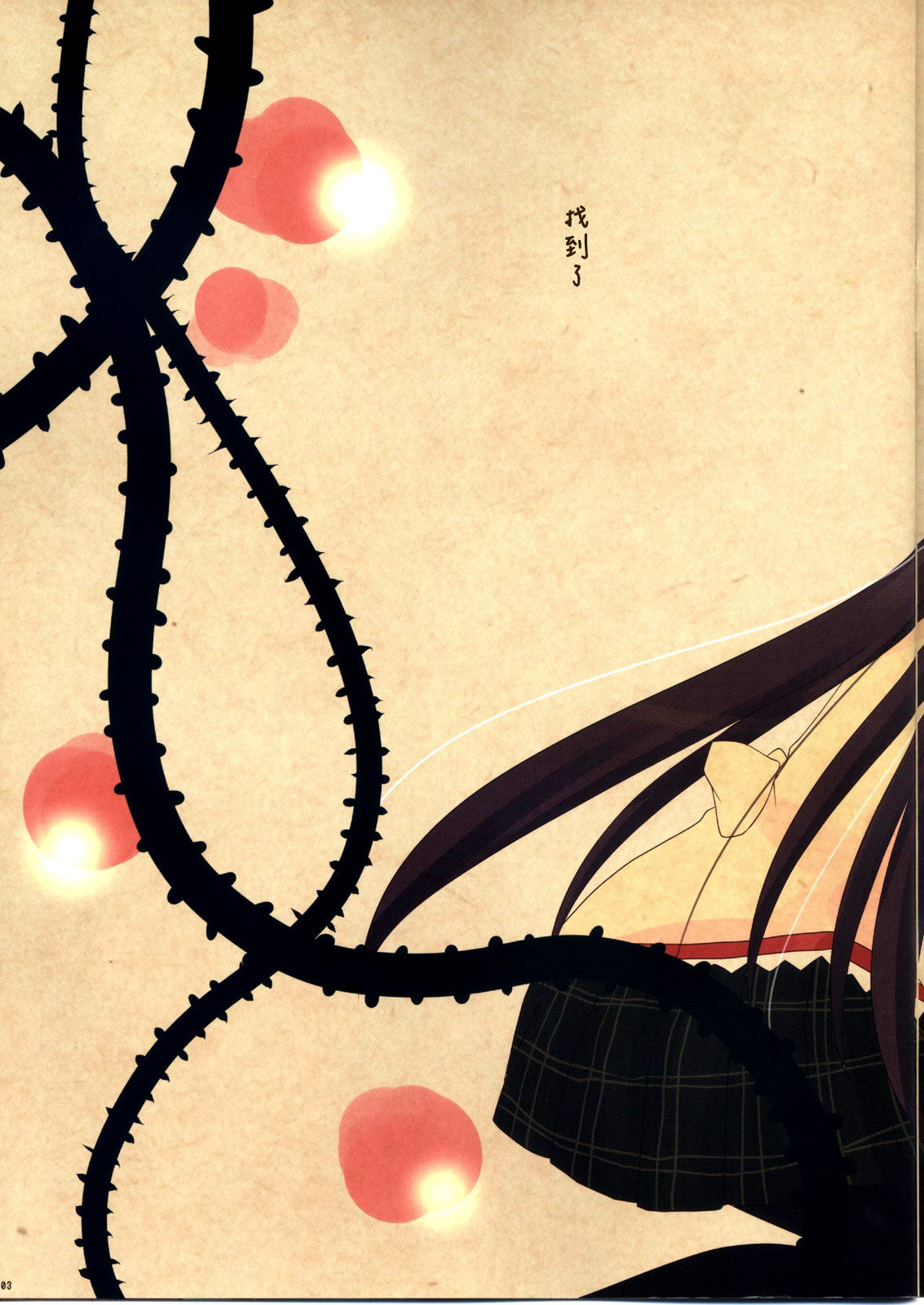 Nemurenu Mori no Majo page 3 full