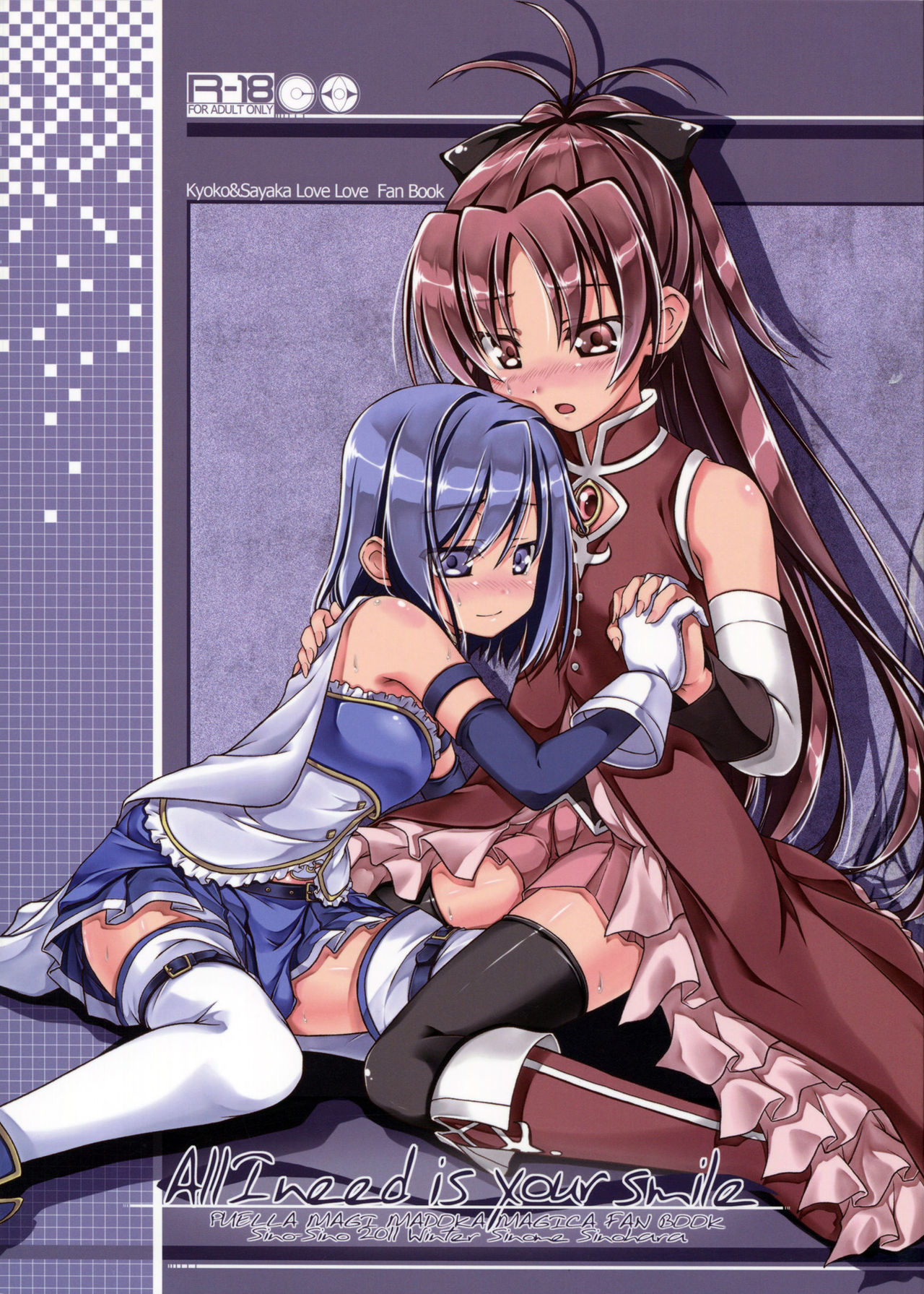 All I need is your smile page 1 full