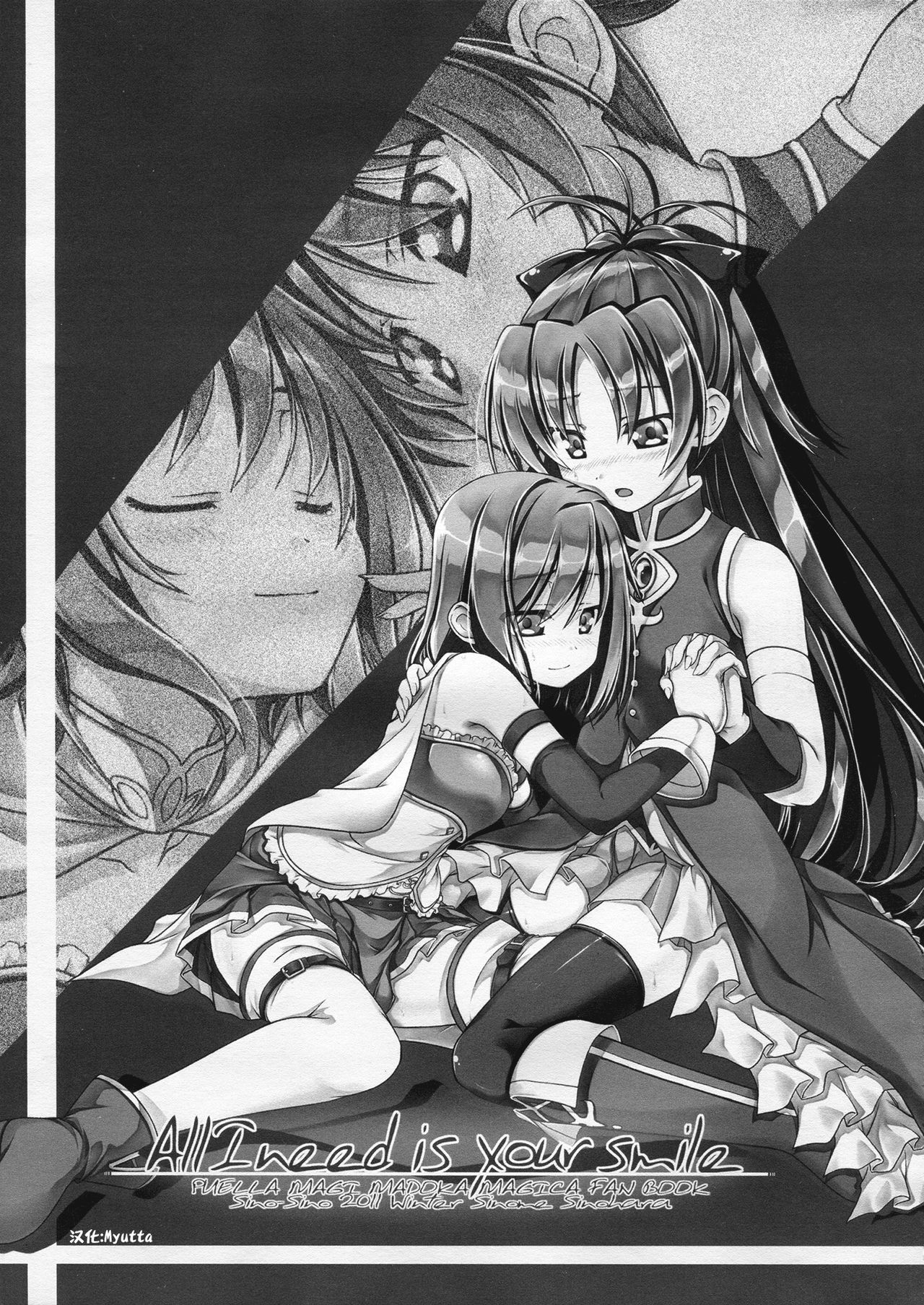 All I need is your smile page 3 full