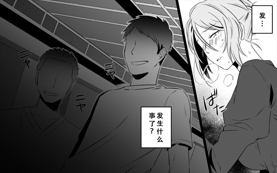 Koukyuu Ryokan no Okami Ura Video Joyuu ni Tenraku page 10 full