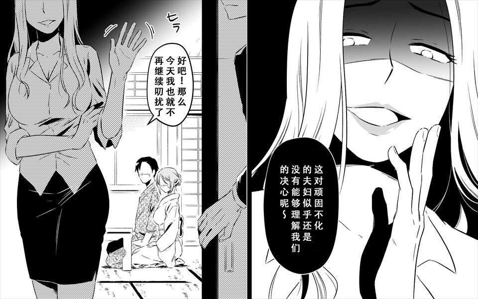 Koukyuu Ryokan no Okami Ura Video Joyuu ni Tenraku page 5 full