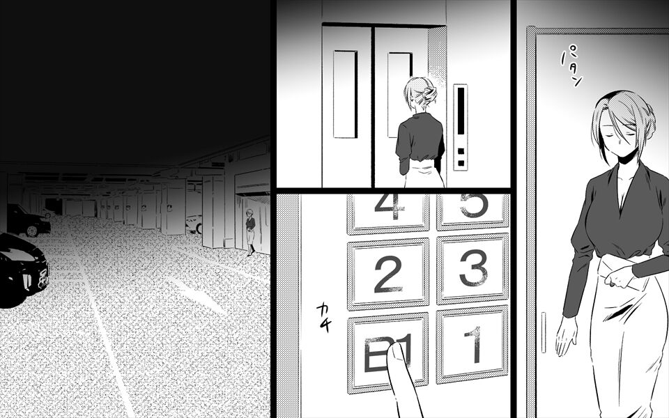 Koukyuu Ryokan no Okami Ura Video Joyuu ni Tenraku page 8 full