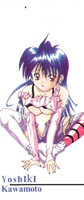 Awahime Rhapsody | 泡姬狂想曲 page 4 full