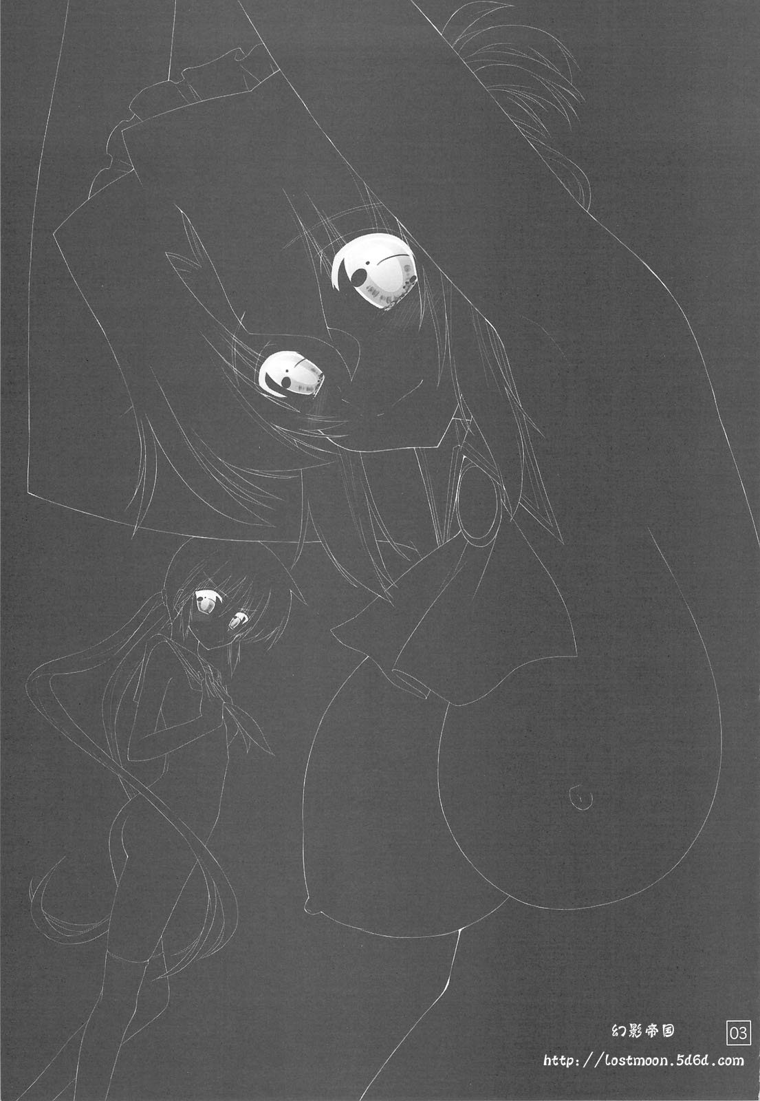 Nanoda!!!! page 2 full