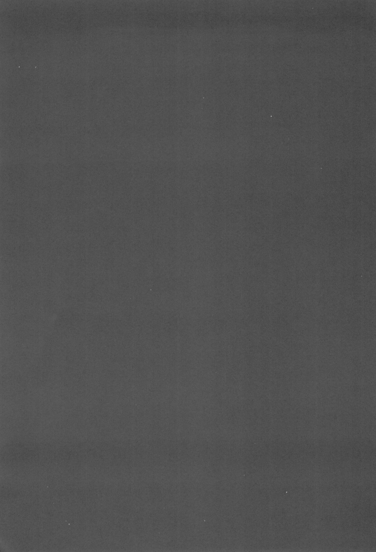 Hoshoku Club page 4 full