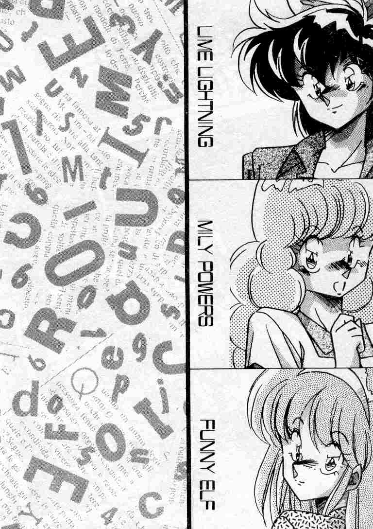 Muchimuchi Patrol page 4 full