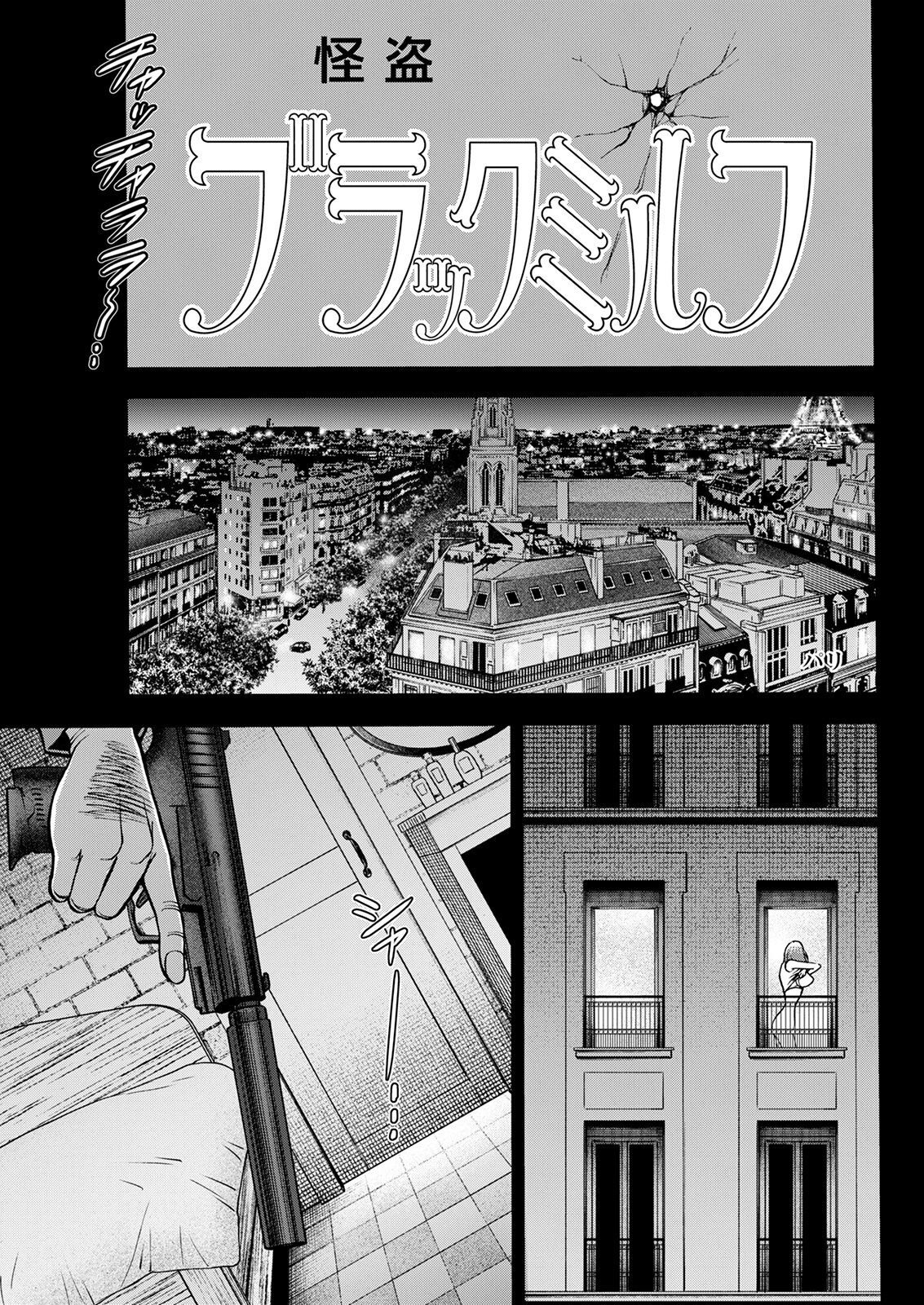 Anime Diver Z Dai 4-wa Heroine o Ikasero!! page 1 full