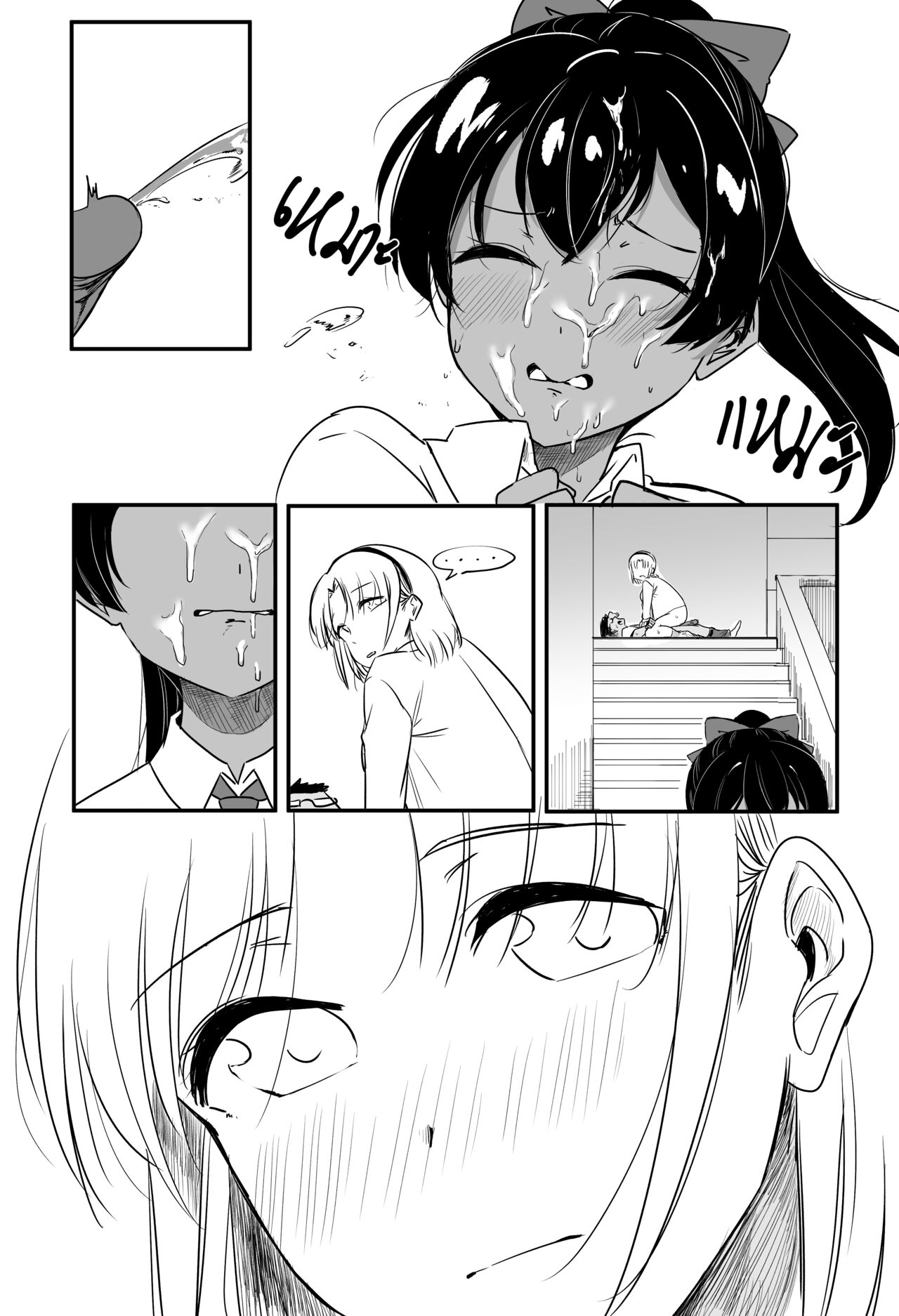 Valentine's Day page 4 full