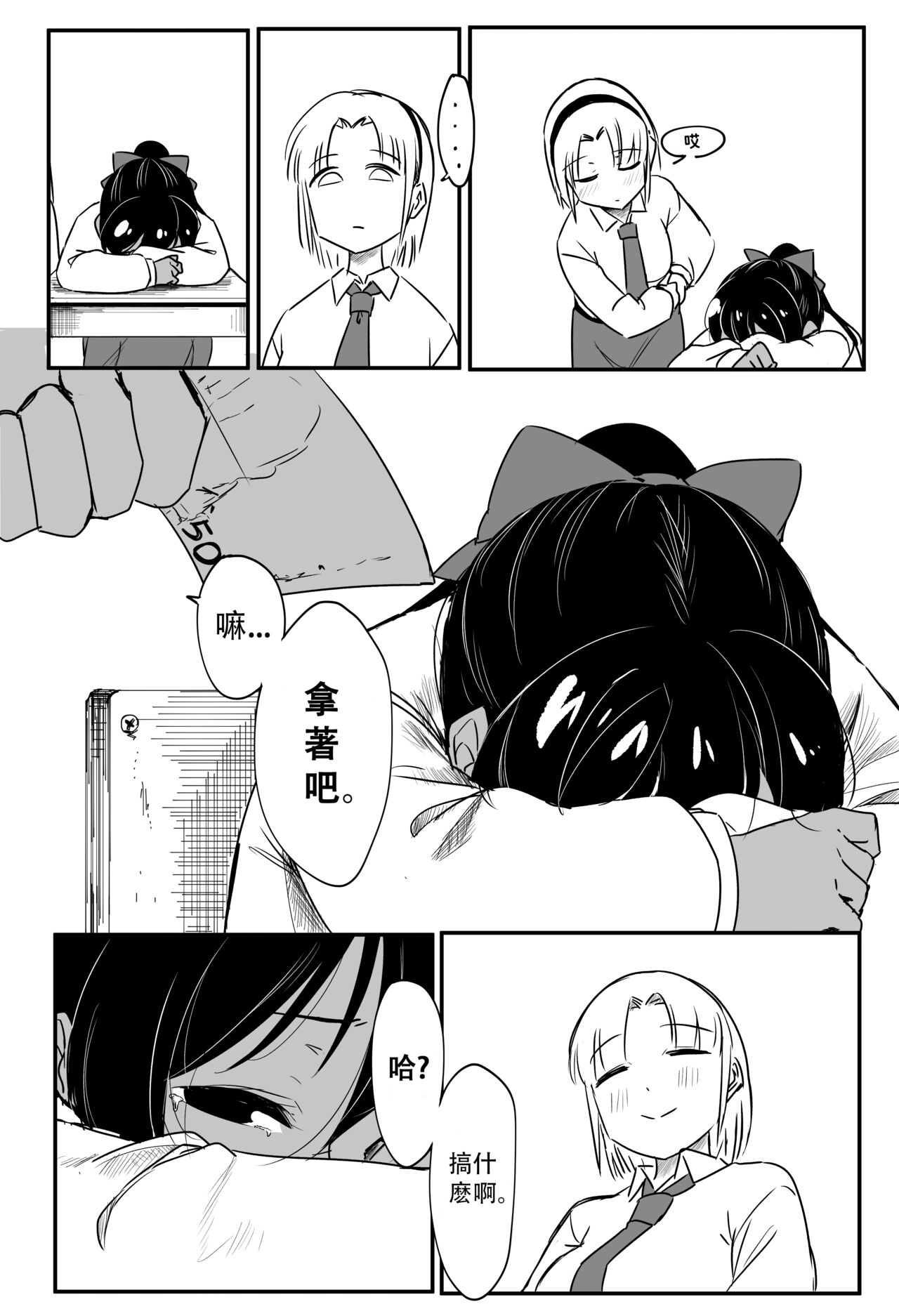 Valentine's Day page 5 full