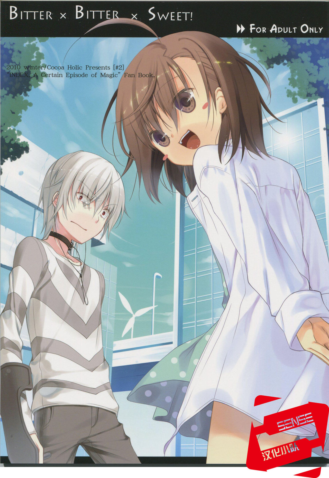 BITTER x BITTER x SWEET! page 1 full