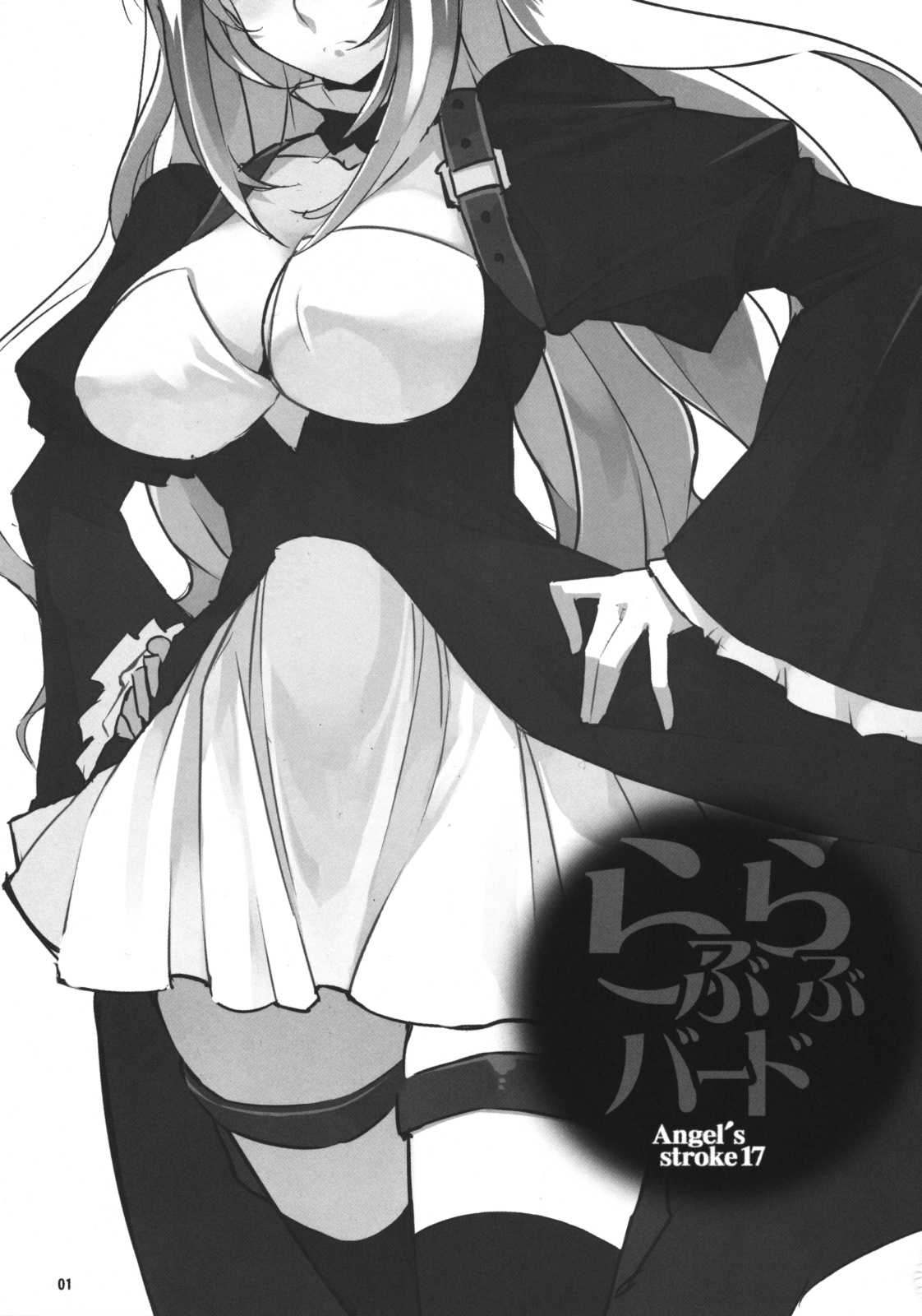 Angel's Stroke 17 Love Love Bird page 2 full