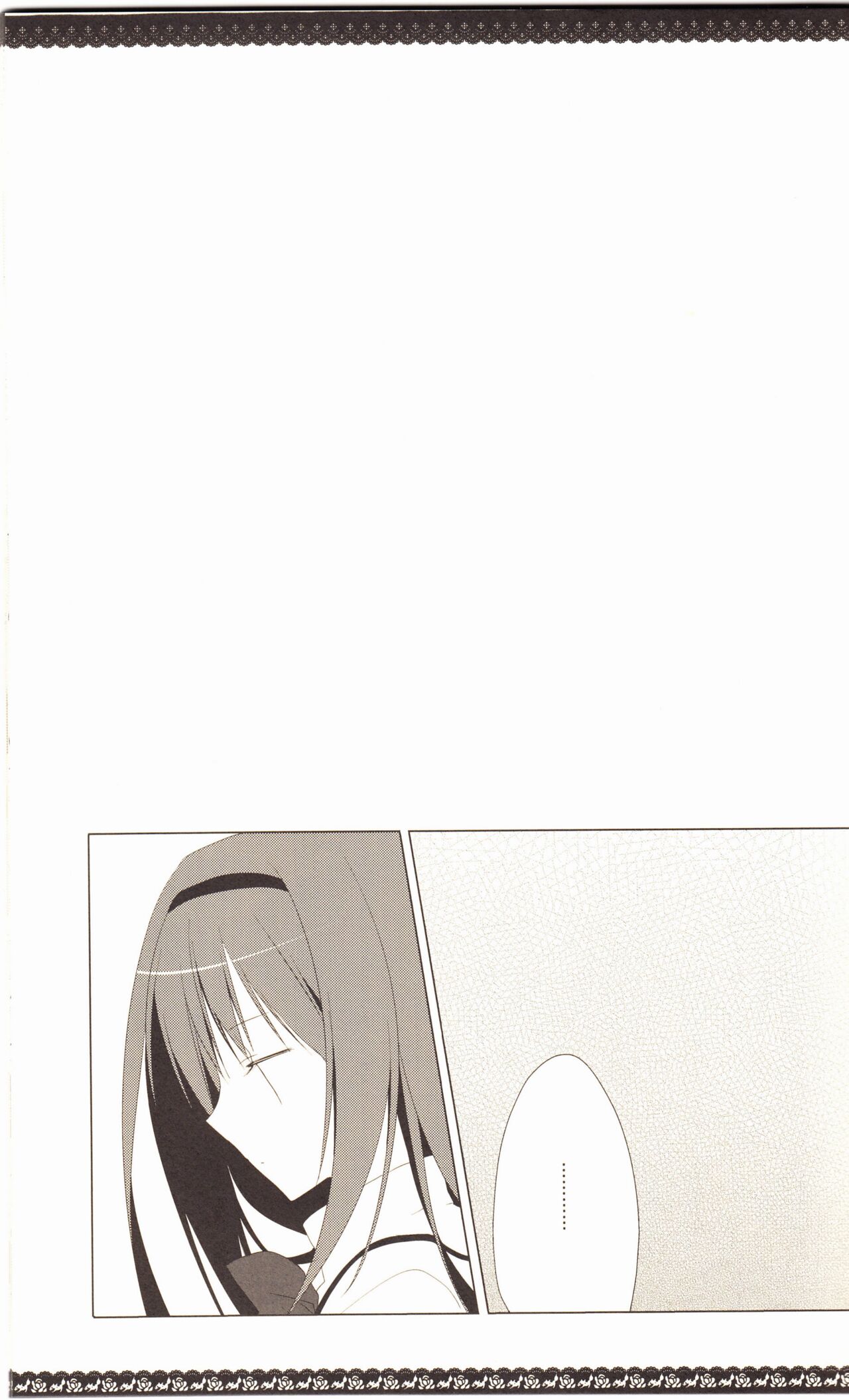 Sous la priere page 8 full